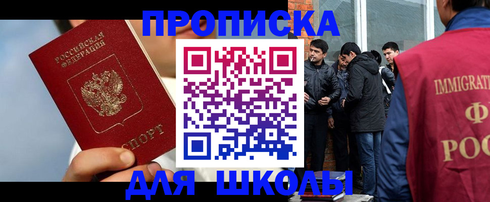 временная регистрация поиск в Коврове